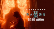 日韩欧美精品有码在线观看